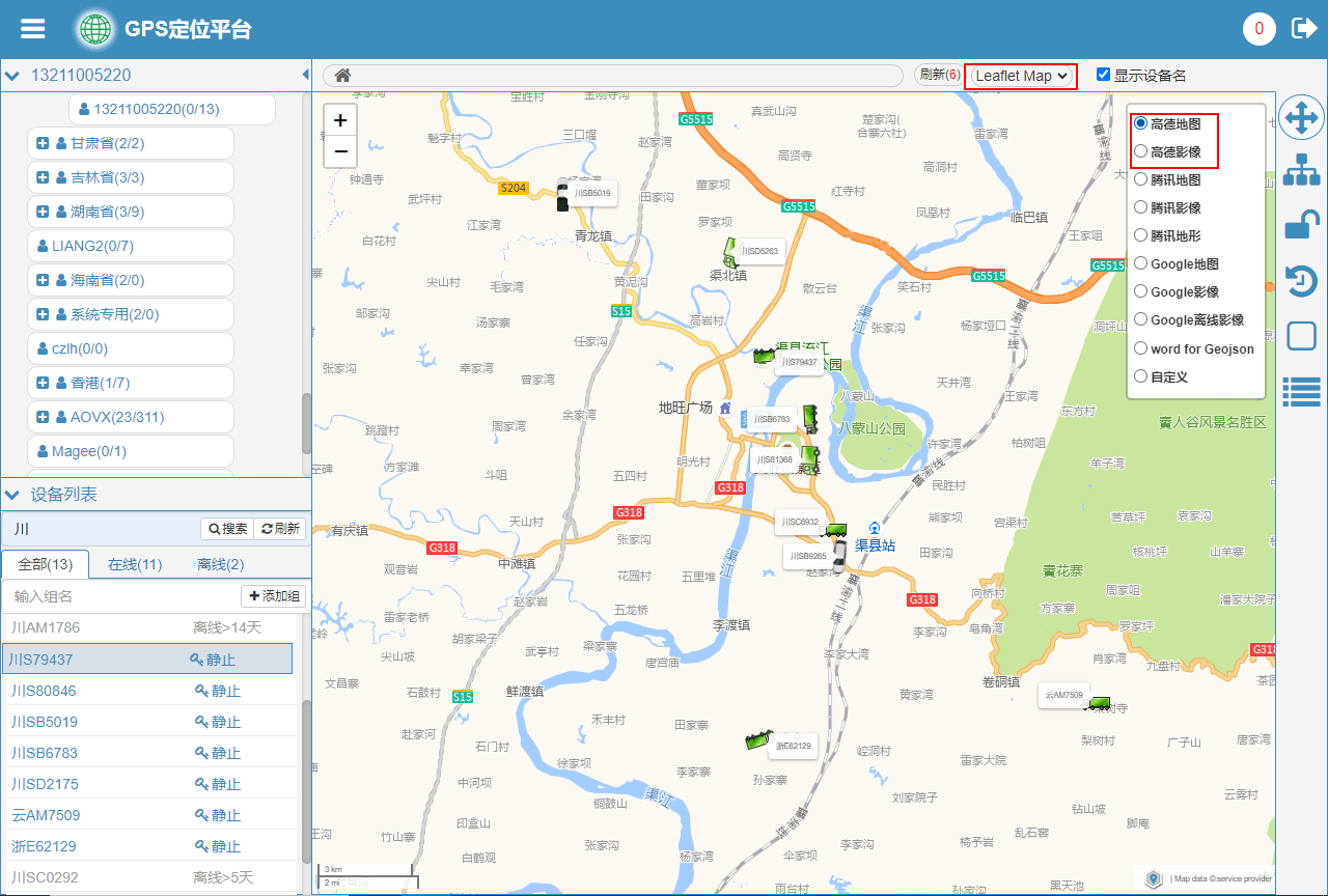 安卓谷歌地图离线包，谷歌地图中国版离线包