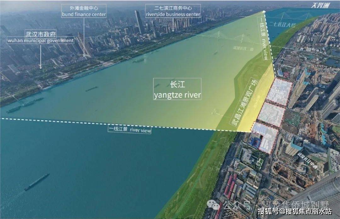 武汉一线江景房：长江天际售楼处丨2025长江天际楼盘详情-长江天际房价-户型-小区环境_项目_电话_认证