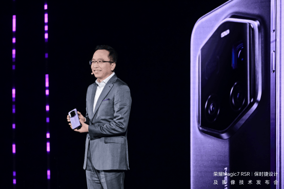 荣耀Magic7 RSR保时捷设计版登场,影像大升级来袭!