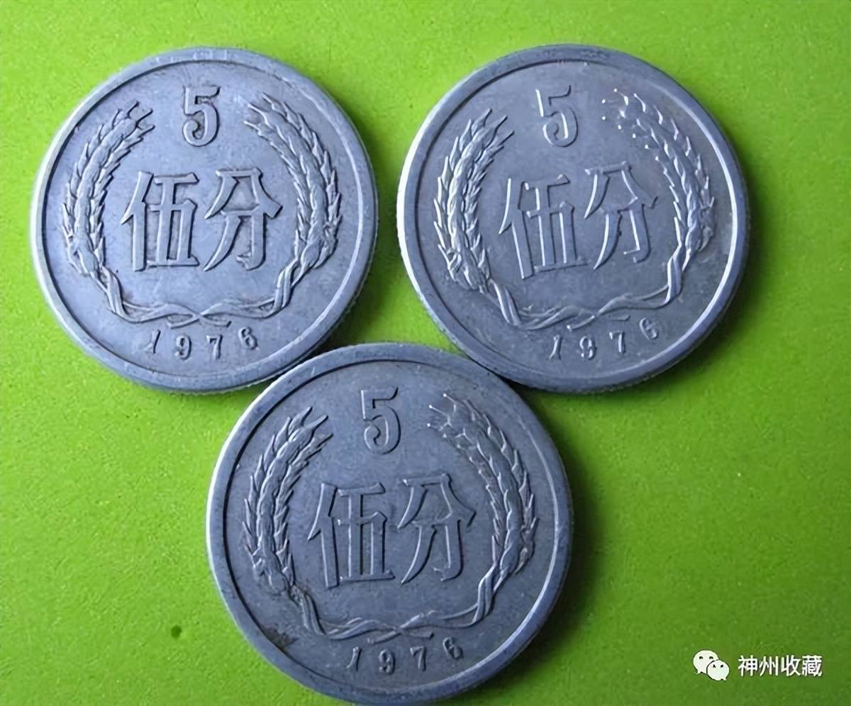 5分硬币别丢,有这四个数字翻了7000倍以上,你家里有吗?_价值_流通_面值