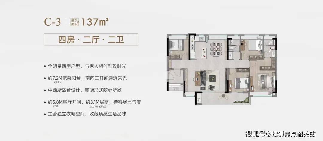 中铁建·信达·花语天宸(售楼处)首页网站-中铁建·信达·花语天宸-中铁建·信达·花语天宸欢迎您-中铁建·信达·花语天宸楼盘详情 @售楼处_项目 ...