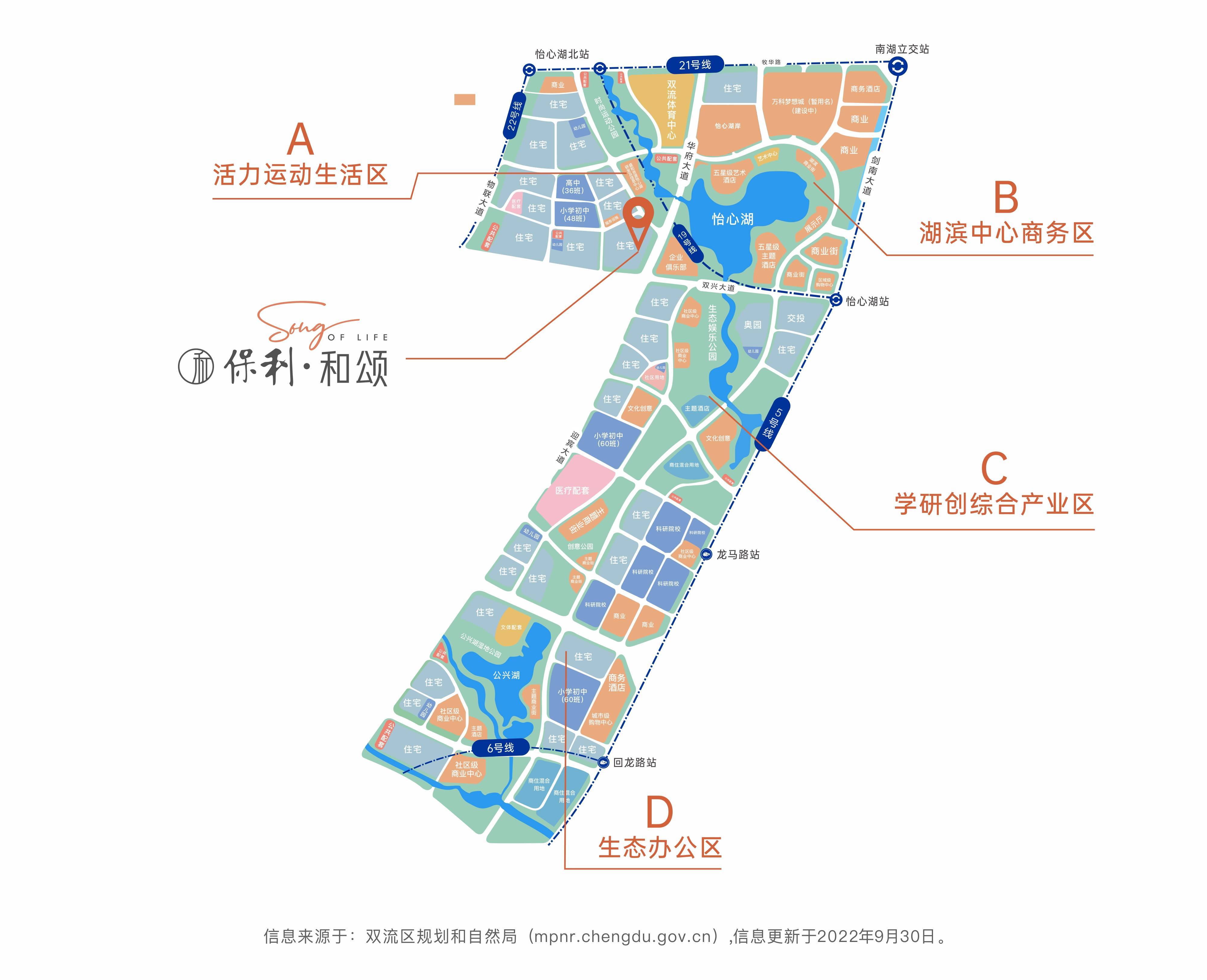 区域首选-品质人居-保利和颂楼盘-热销售房源—保利和颂售楼部电话,主城区不限购-_洋房_中庭_项目