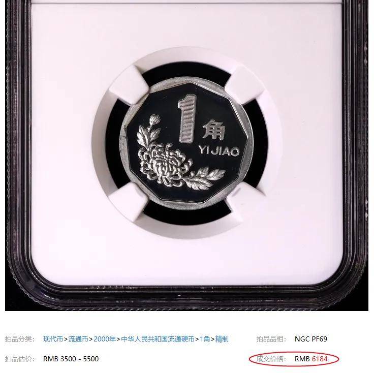 【コレクター必見⭐】2008年中国硬貨 1元硬貨 菊の花 早い者勝ち】2008年中国硬貨 1元硬貨 菊の花 - メルカリ