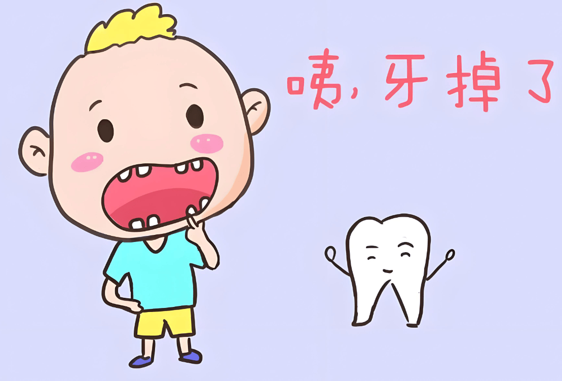 儿童换牙需注意!