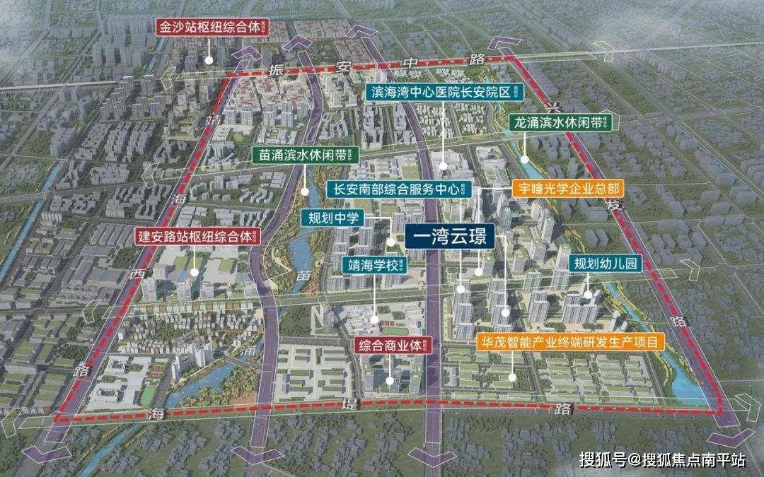 2025精选新房 东莞招商一湾云璟(售楼中心) 【招商一湾云璟】首页网站 最新消息-楼盘位置-户型-备案价 24小时400咨询热线_规划_项目_长安