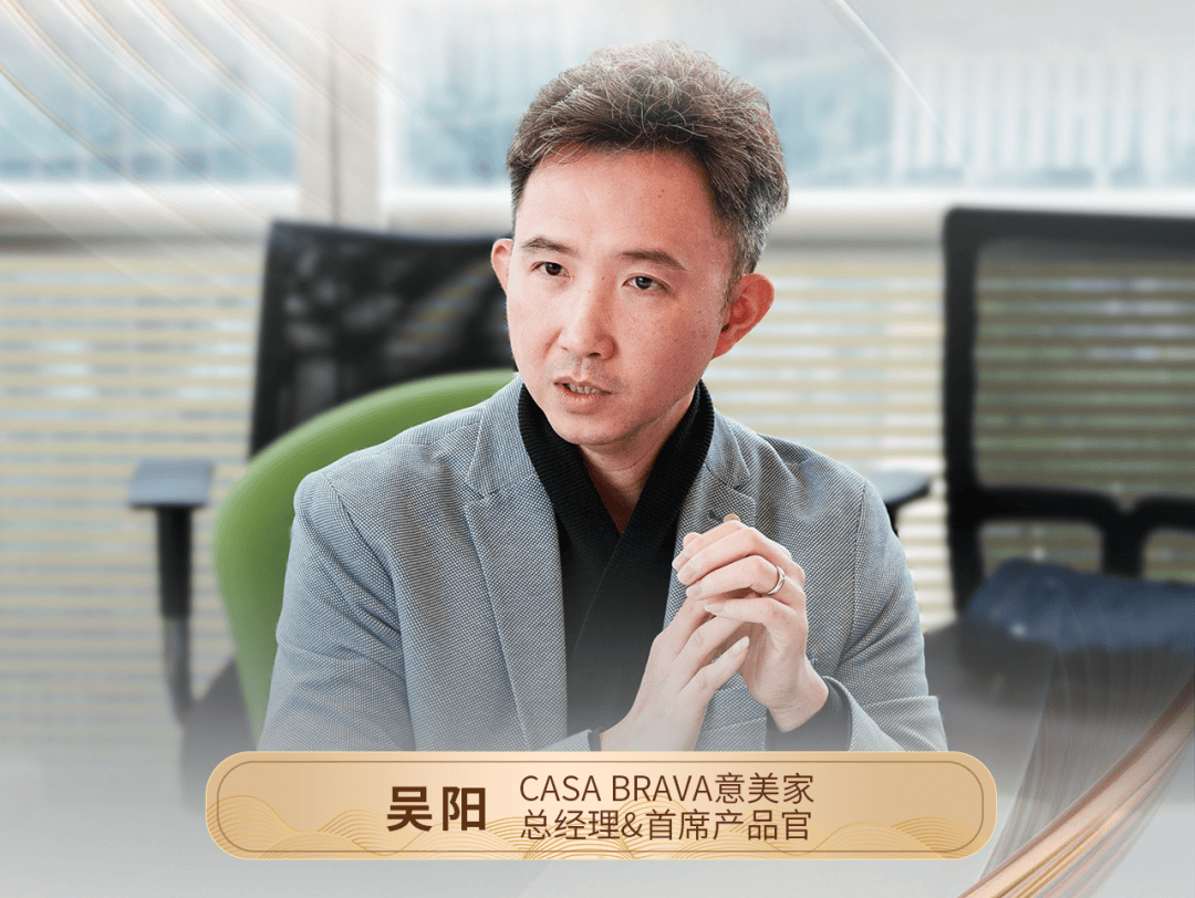 引领品质革新 破浪前行迎接2025增长蓝海——高端家居市场创新发展思享会取得圆满成功_行业翘楚_消费者_品牌
