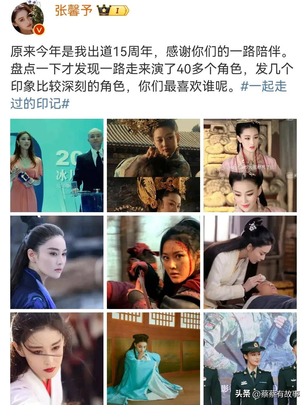 张馨予老公上热搜!从军人到大学宿管?是为爱牺牲 还是明智之举?