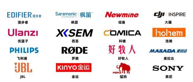 麦克风什么牌子的好？哪种领夹麦性价比高，最好的无线麦克风品牌