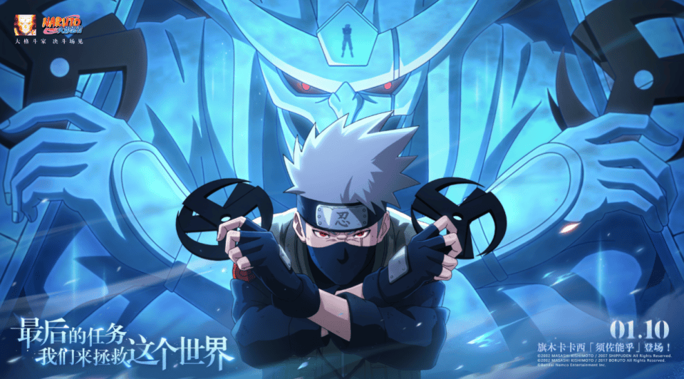 须佐卡卡西双神威机制透露,融合带土虚化,还能神威进攻?