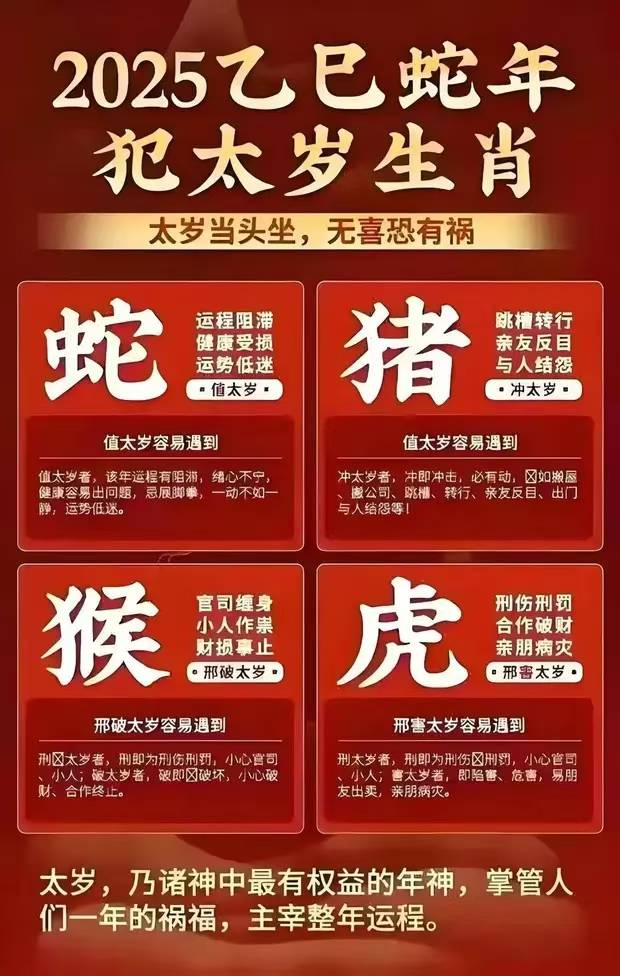 女生肖马2025年运势(女生肖马2025年运势及运程)