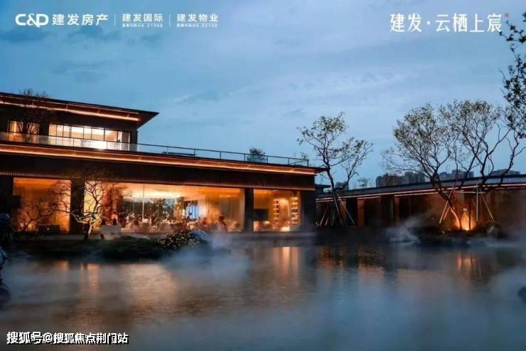 建发云栖上宸 售楼处位置 |建发云栖上宸 售楼处欢迎您| 云栖上宸 楼盘评测-价格|户型 一文读懂云栖上宸优缺点!分析一下云栖上宸值得买吗 ...