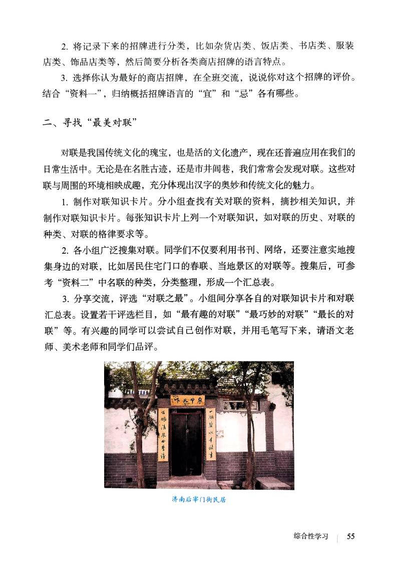 2025 PDF 2025-pdf