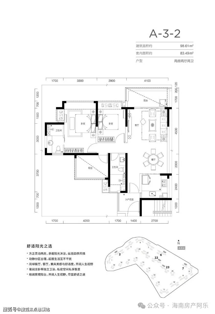 千江悦卓悦畔户型图图片