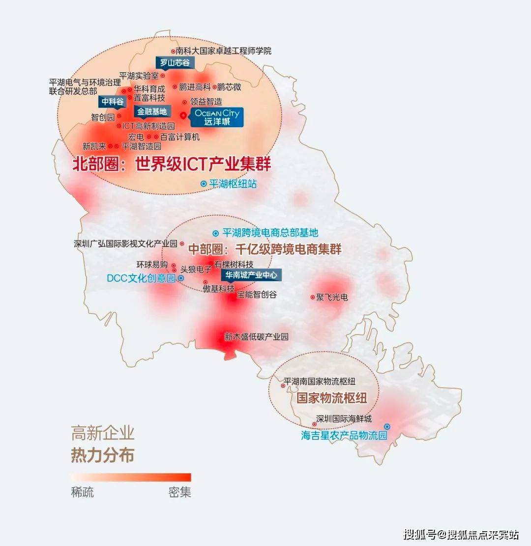 深圳远洋城(售楼处)首页网站-深圳远洋城营销中心-深圳远洋城欢迎您-楼盘详情-最新价格-户型图-容积率@售楼处_平湖_项目_电话