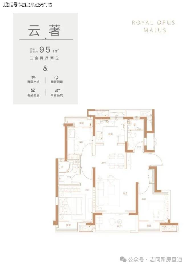 中鹰黑森林房型图片