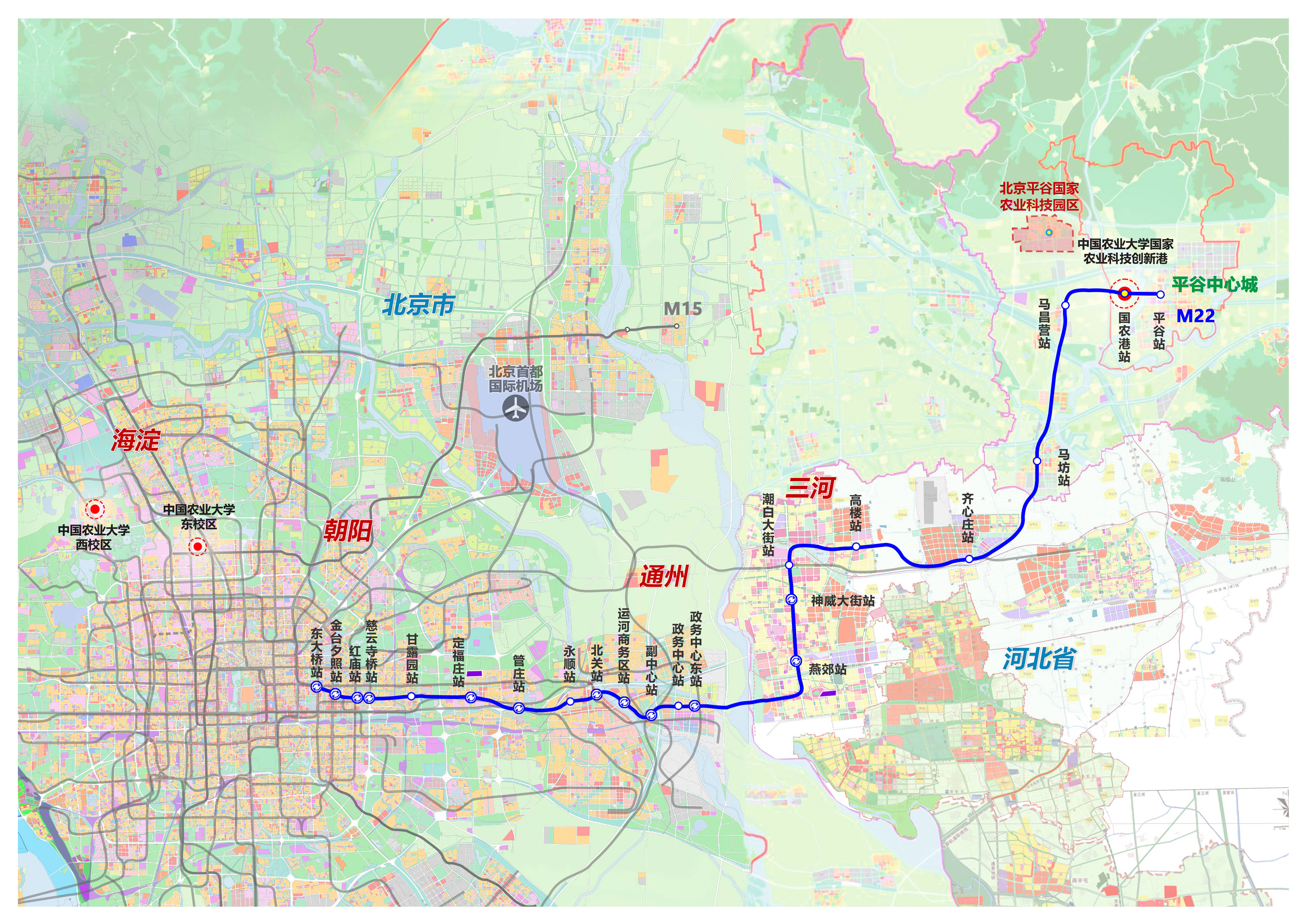 是落实京津冀协同发展战略的首条轨道交通线路
