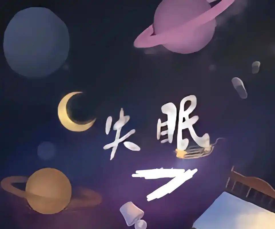 半醒半睡做梦怎么回事