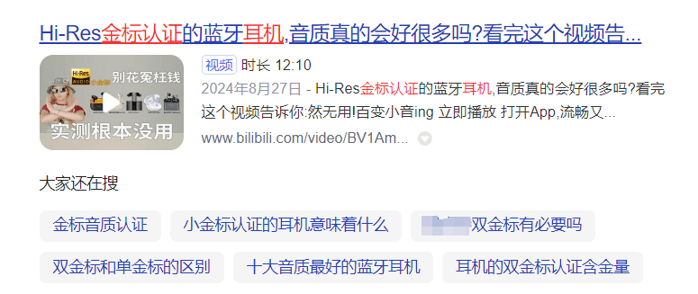 总结开放式耳机性价比排行榜，专业解说开放式耳机排行榜10强