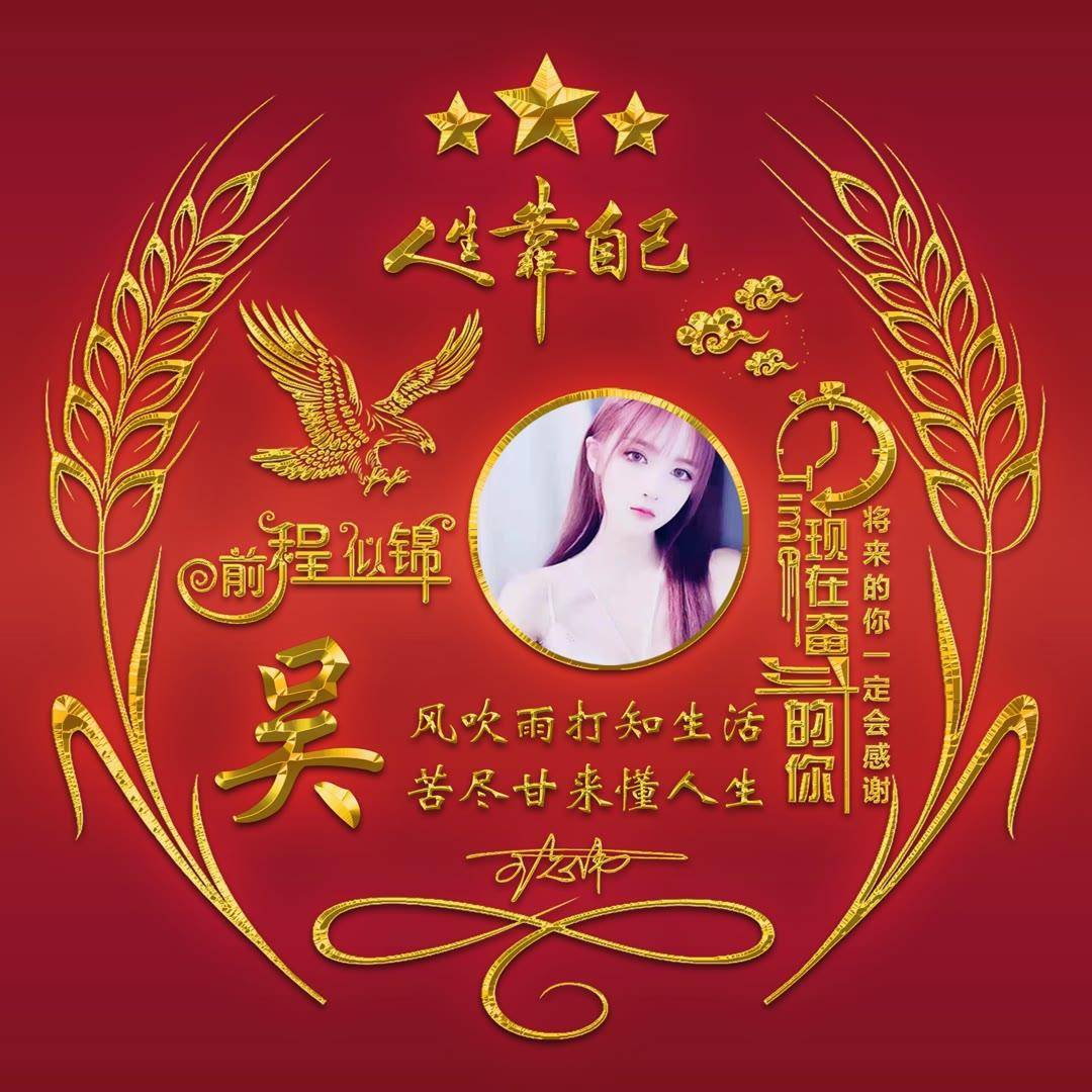 好看的qq头像女生个性签名=好看的头像女生个性签名图片