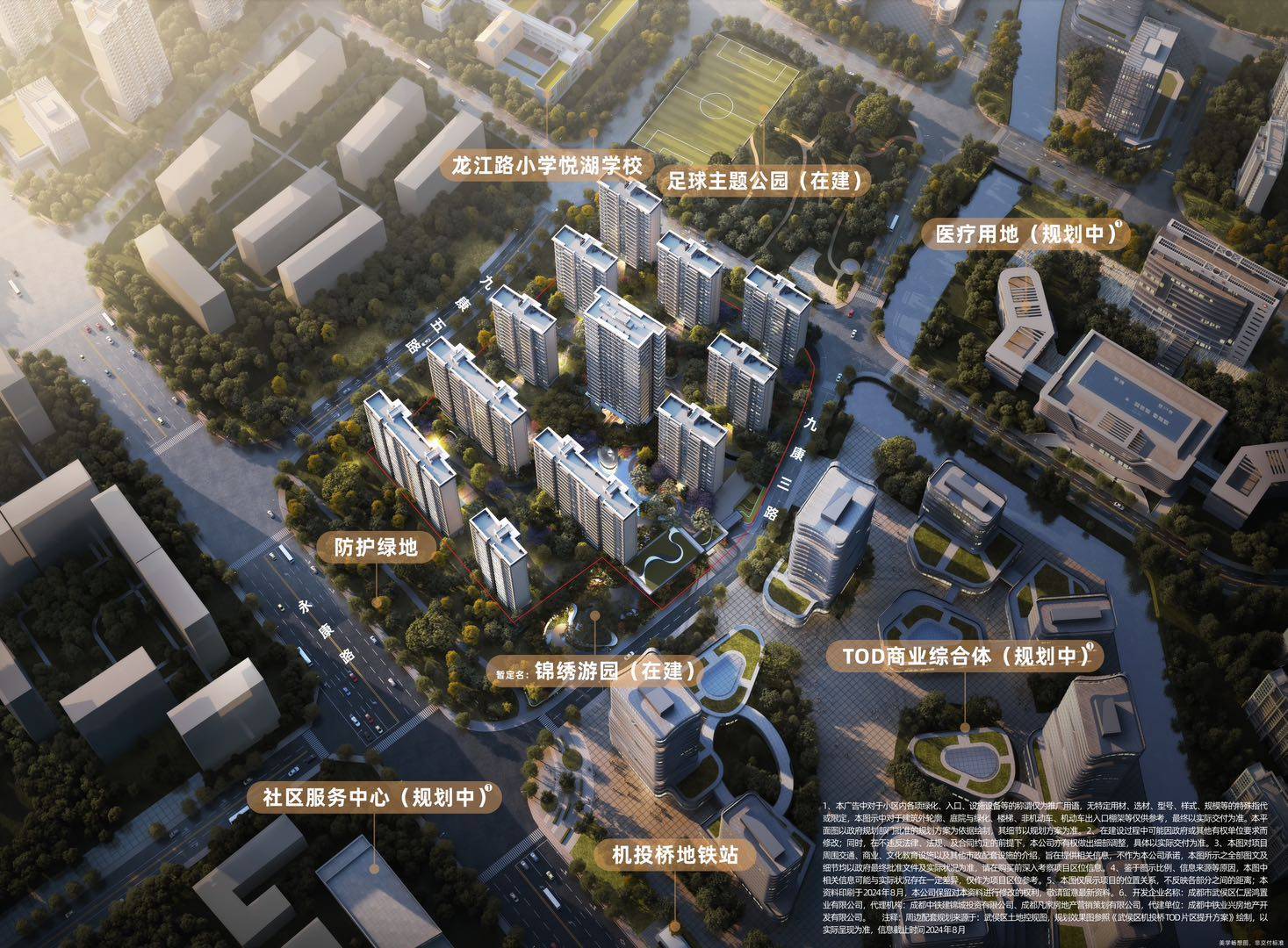 中国铁建·宸语府楼盘业主评价如何-精装品质好不好-中国铁建·宸语府物业费多少-楼盘地段好不好-_武侯_成都_西川