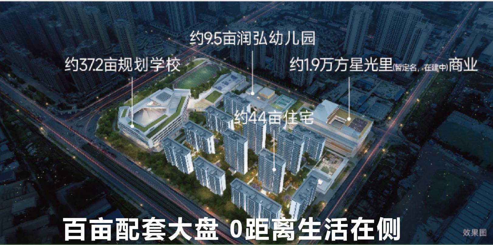 万科樟宜星光楼盘业主评价如何-精装品质好不好-万科樟宜星光物业费多少-楼盘地段好不好-_场景_空间_阳台