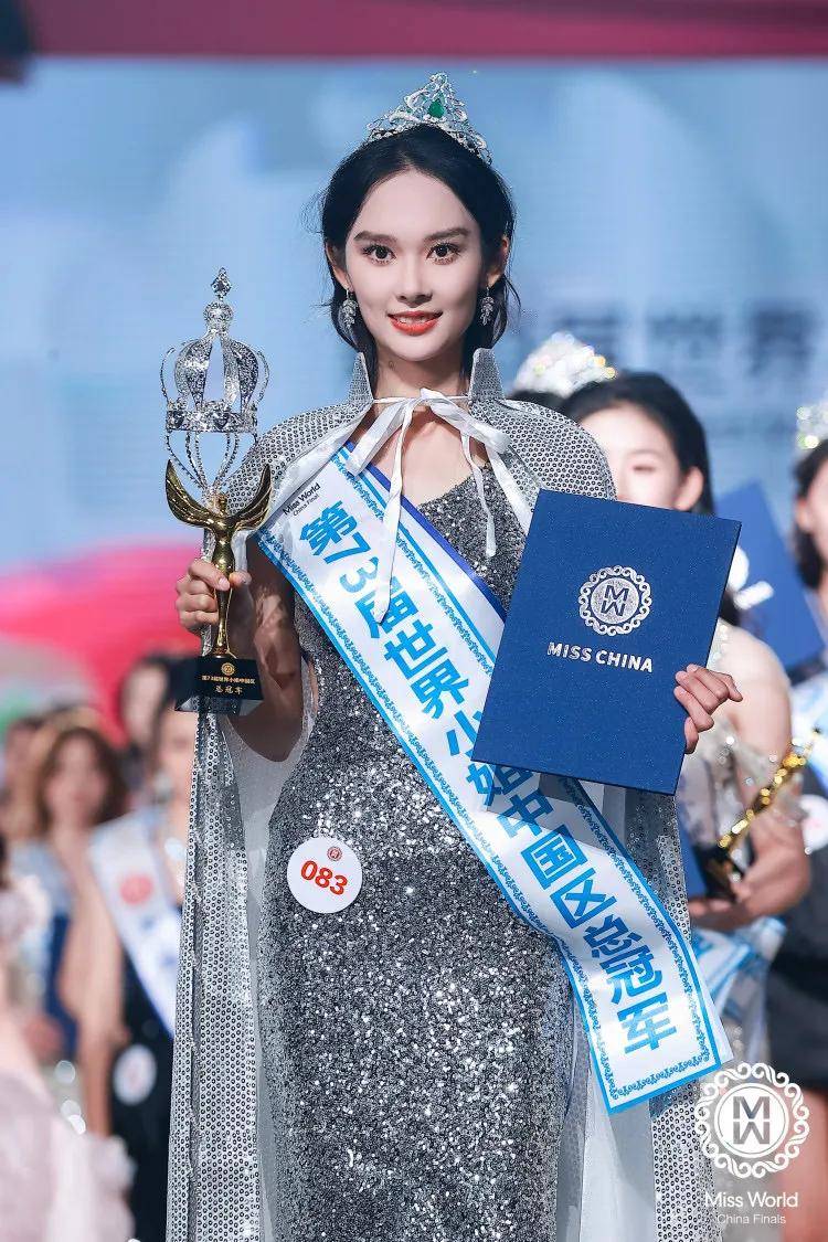 第73届世界小姐中国区总决赛圆满落幕,冠军甘容菲荣耀诞生