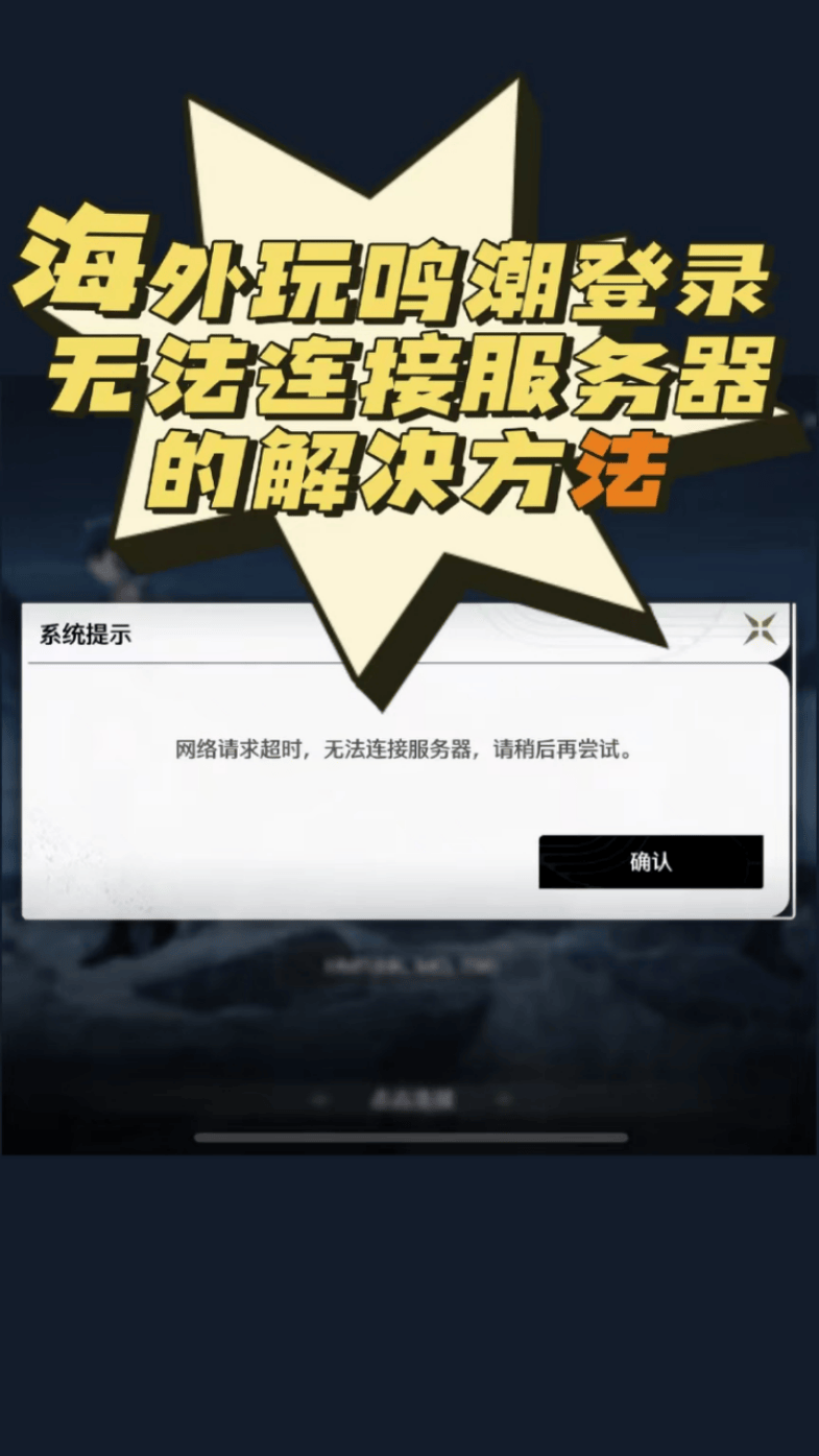 戴尔lol一直无法连接服务器=英雄联盟一直无法连接服务器怎么办win10