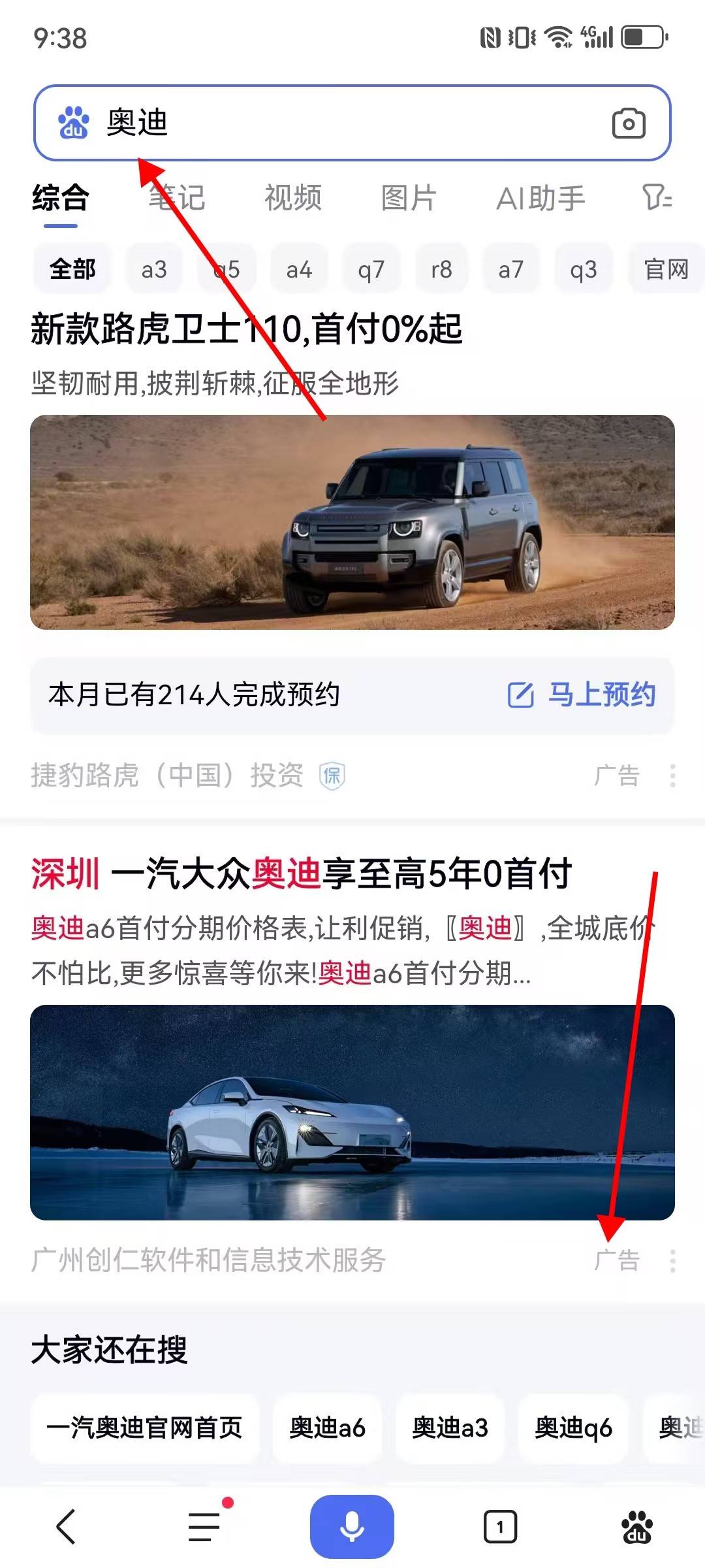 百度搜刮
引擎投放_如安在
百度投放关键词