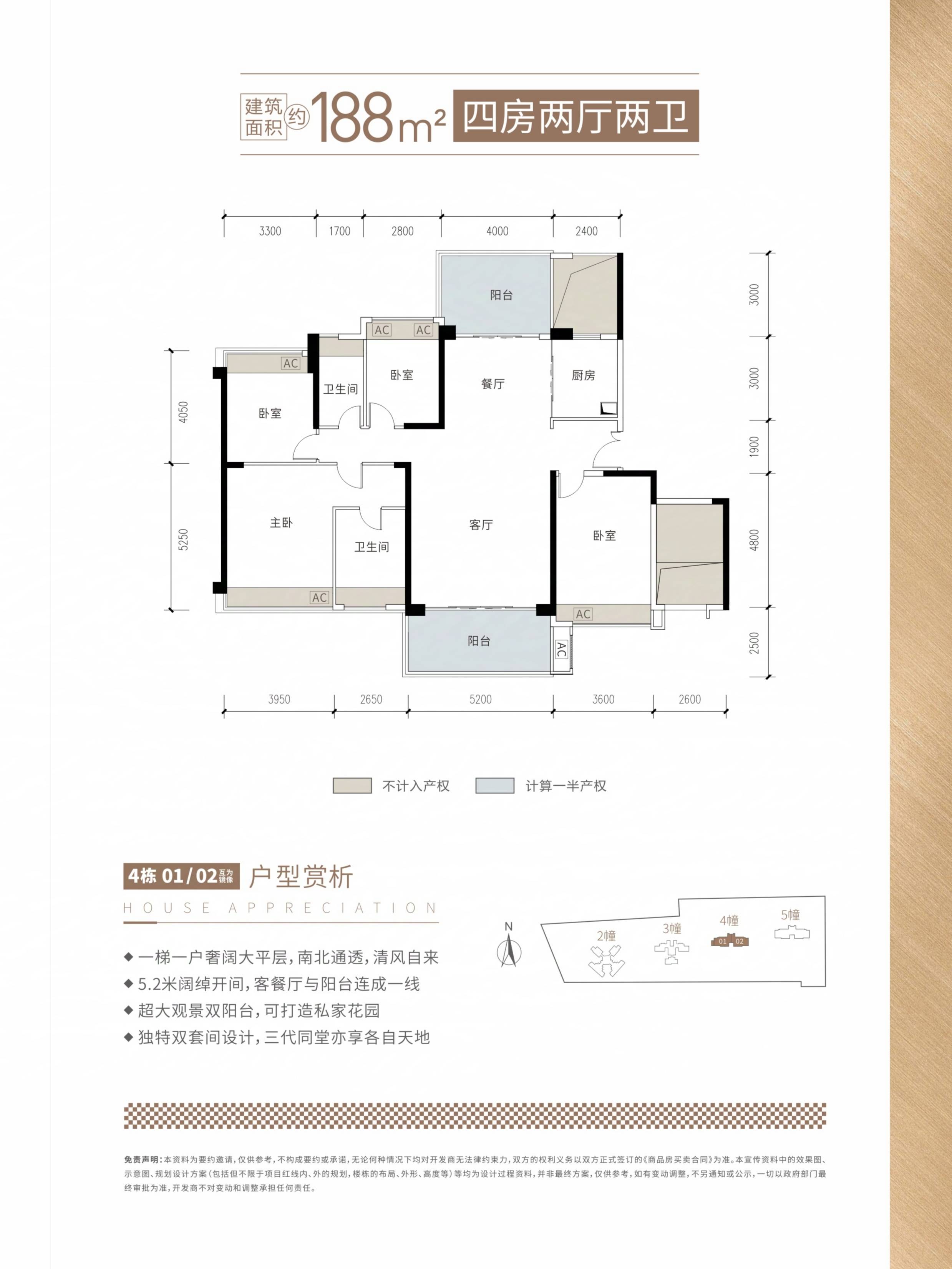 渠县君悦湾户型图图片