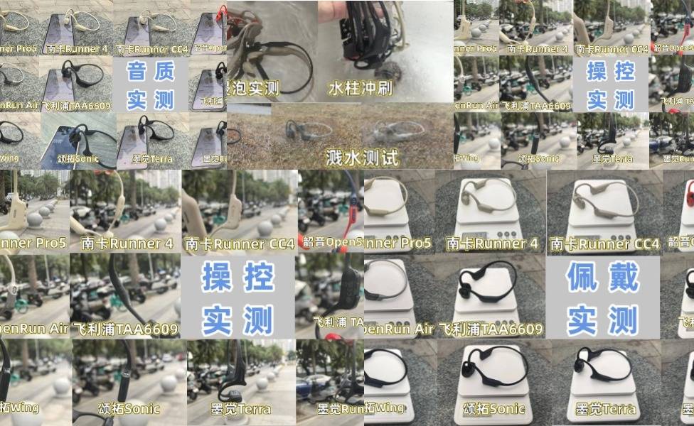 马拉松跑步耳机推荐哪款比较好?五大爆款跑步耳机体验分享!