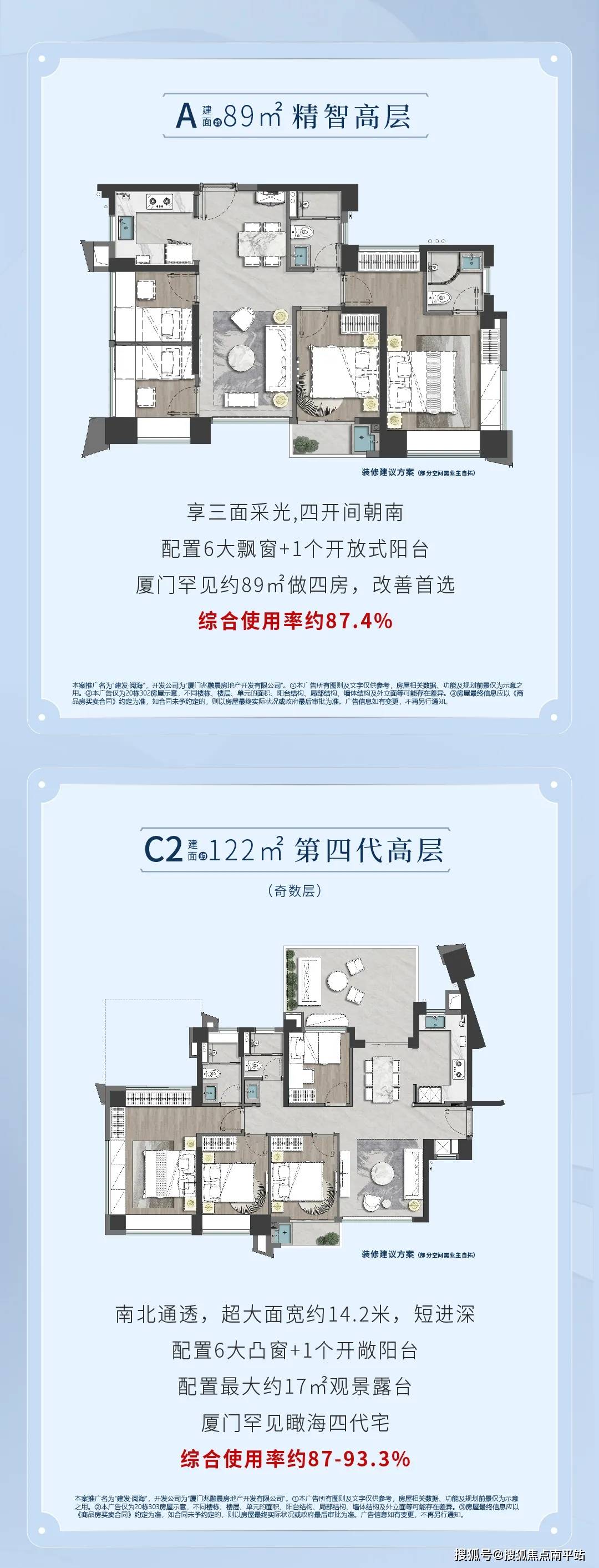 2025 建发阅海(厦门建发阅海)售楼处指定网站丨厦门建发阅海售楼部电话丨厦门建发阅海楼盘详情-房价/户型图/交房/容积率/项目配套 | 24 ...