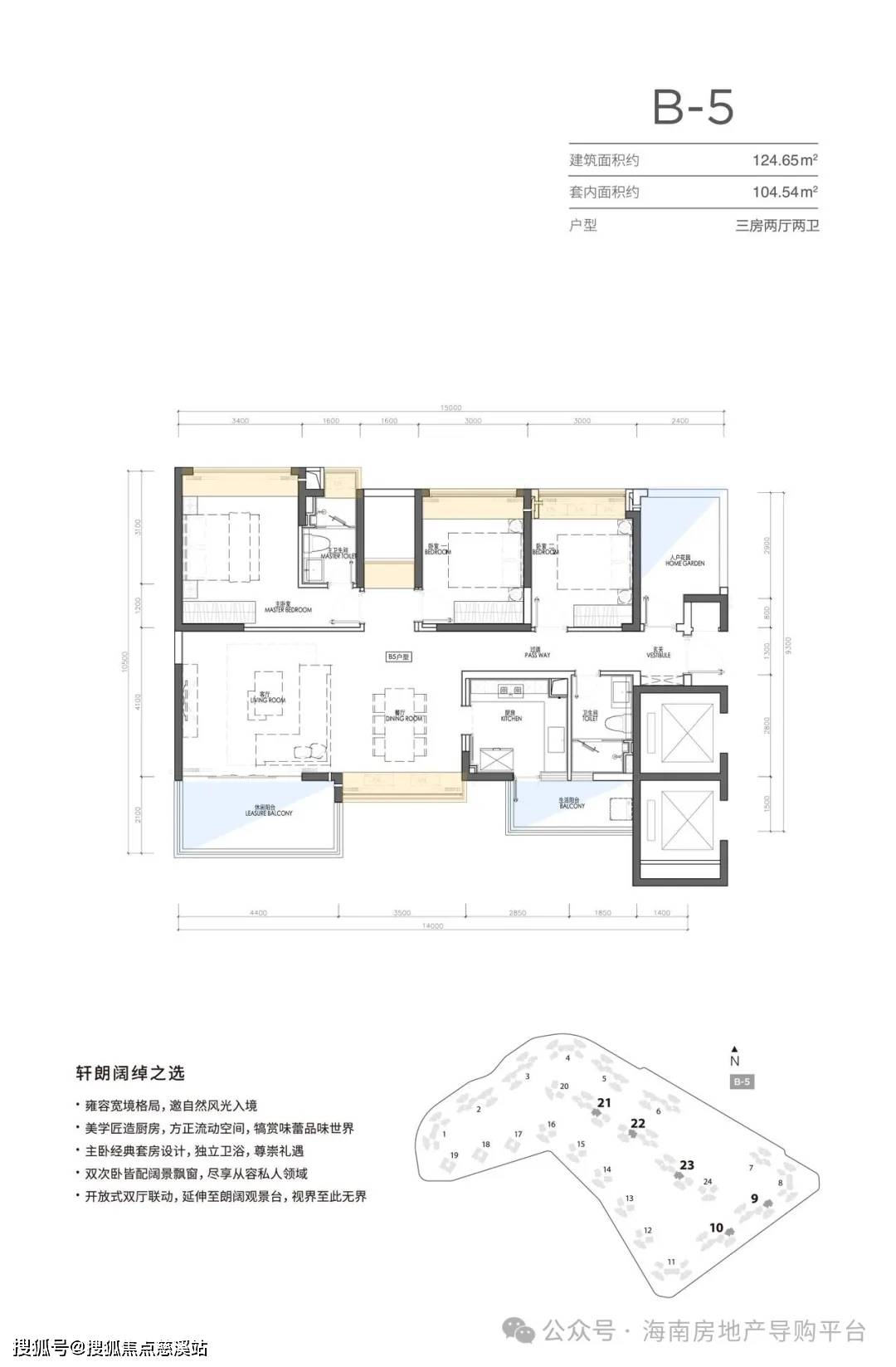 千江悦卓悦畔户型图图片