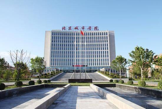 北京城市学院学科专业设置_北京民办大学_北京城市学院历史沿革