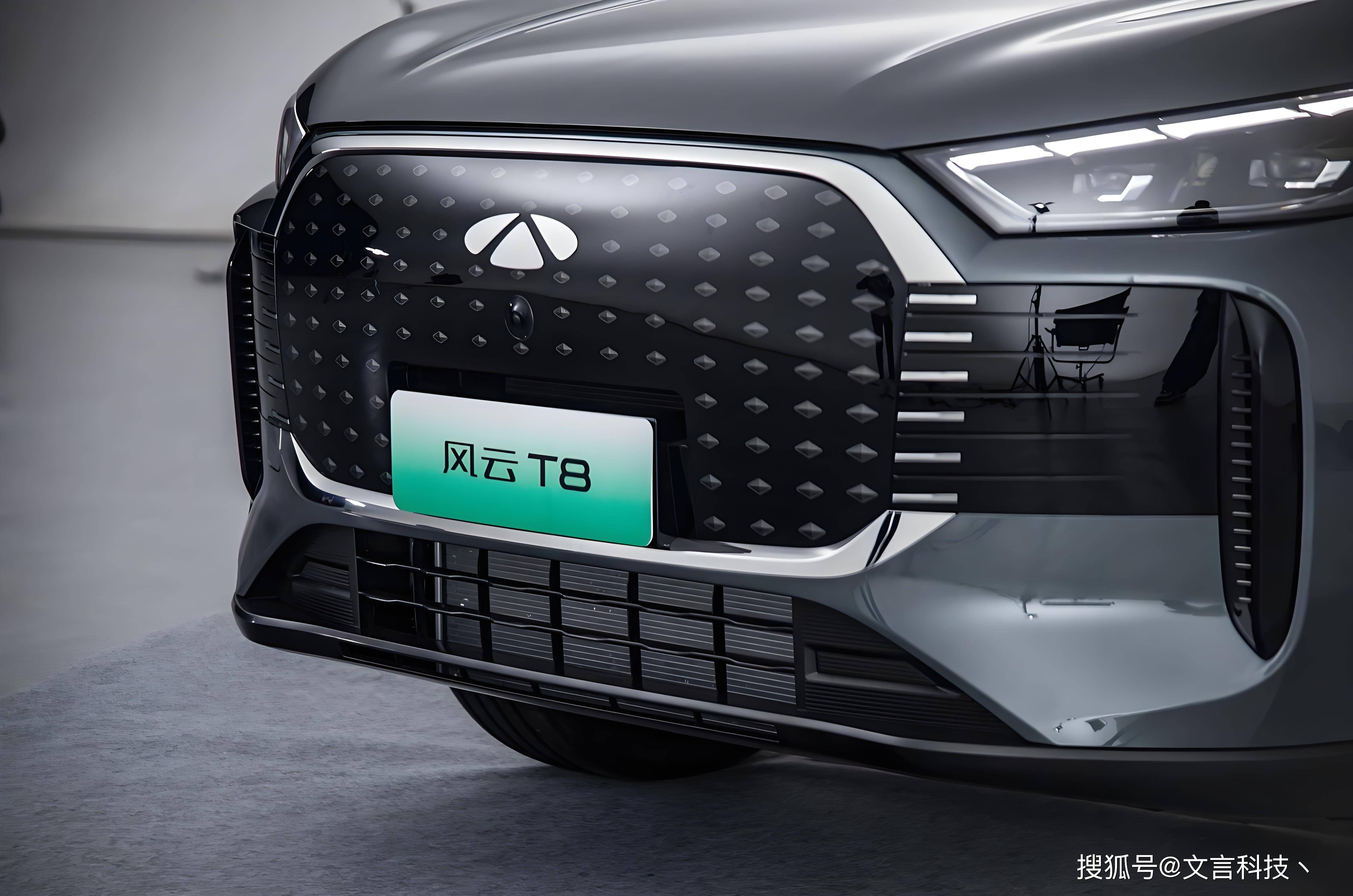 奇瑞风云预定网站官网_奇瑞风云新车价格 奇瑞风云预定网站官网_奇瑞风云新车价格