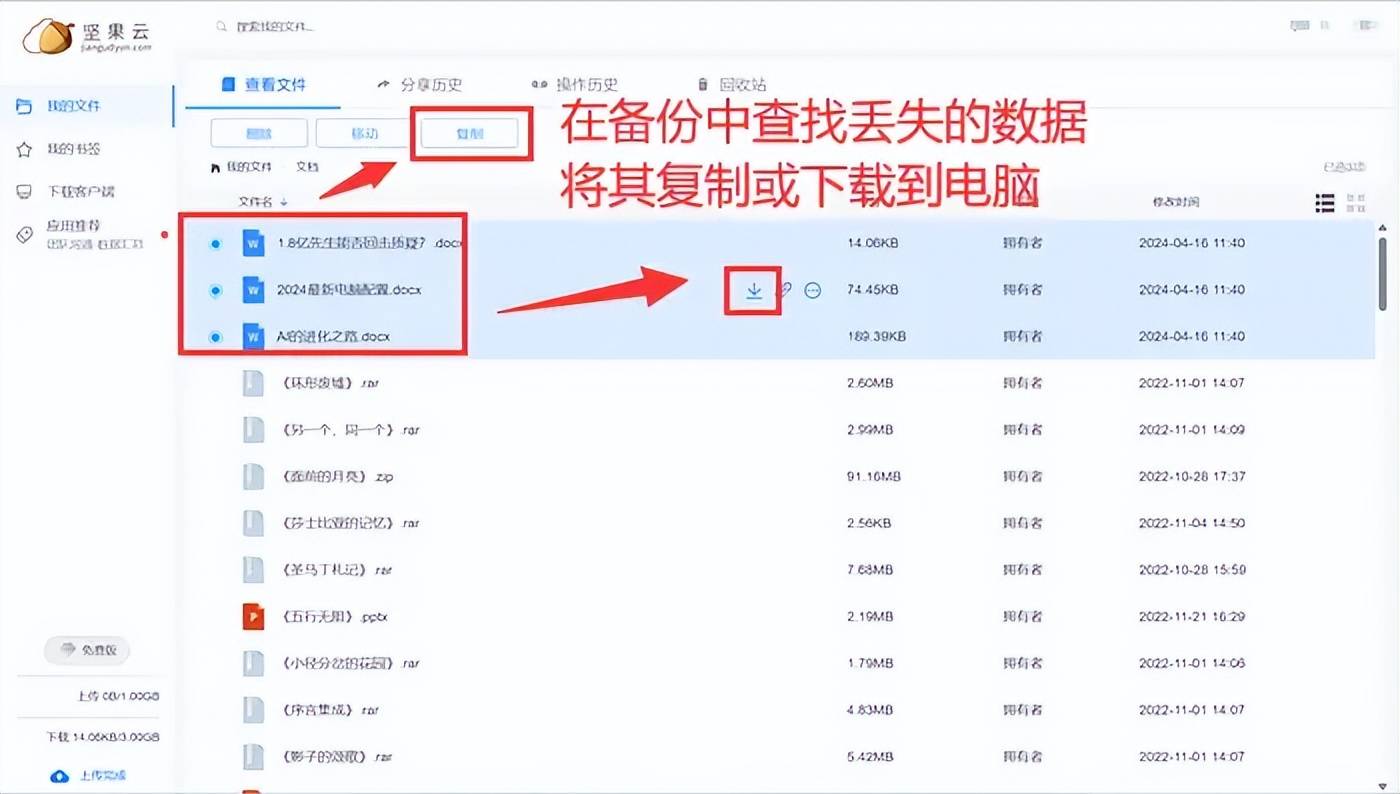 raid1坏了一个硬盘如何恢复=raid10坏了一个硬盘恢复教程