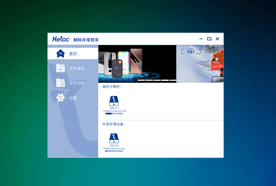 年货节精选：坚固耐用、速度超快的朗科移动固态硬盘ZX20L实测！
