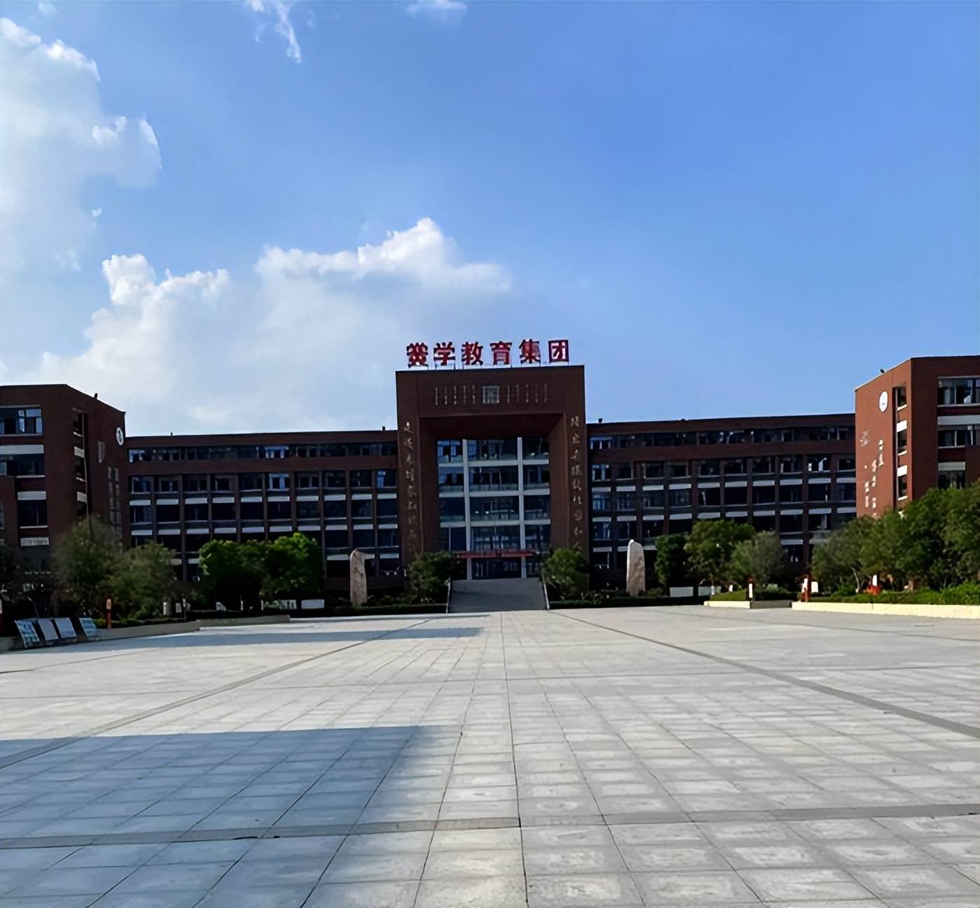 黉学高级中学亳州市图片