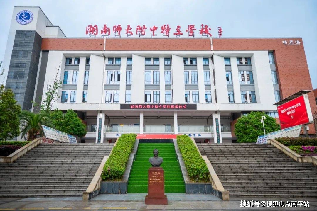 长沙香樟中学图片