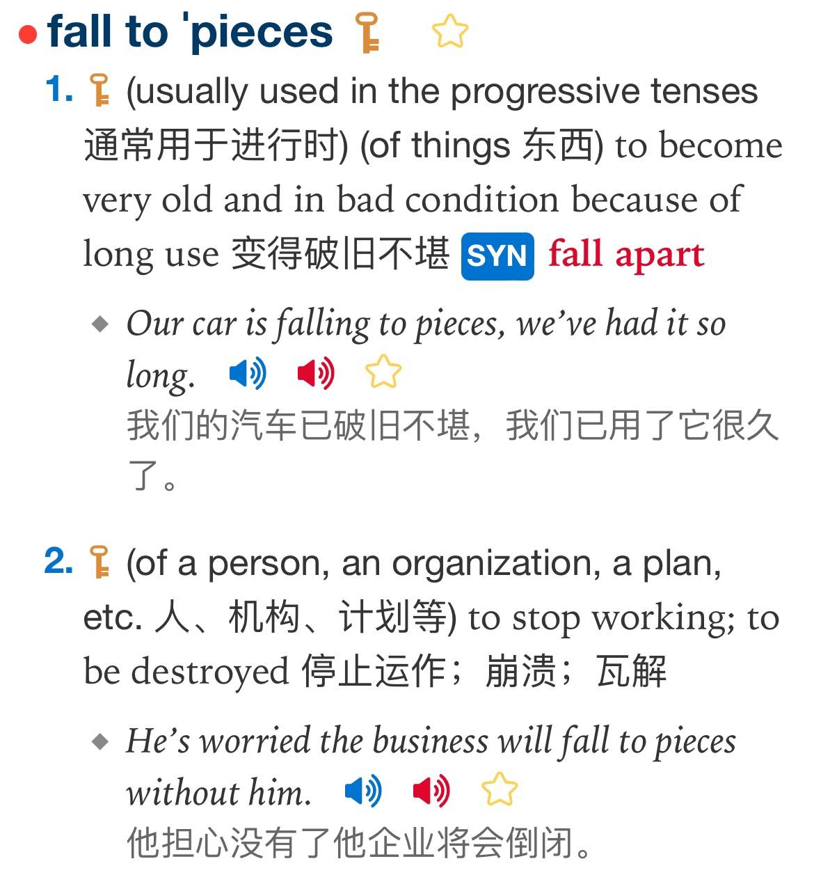 pieces_to_fall