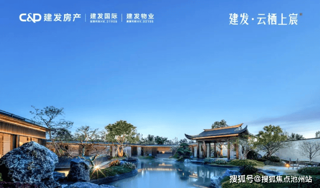杭州·建发云栖上宸首页-2025最新房价+户型图+小区环境+杭州·建发云栖上宸配套+24小时热线_km_阳台_周边