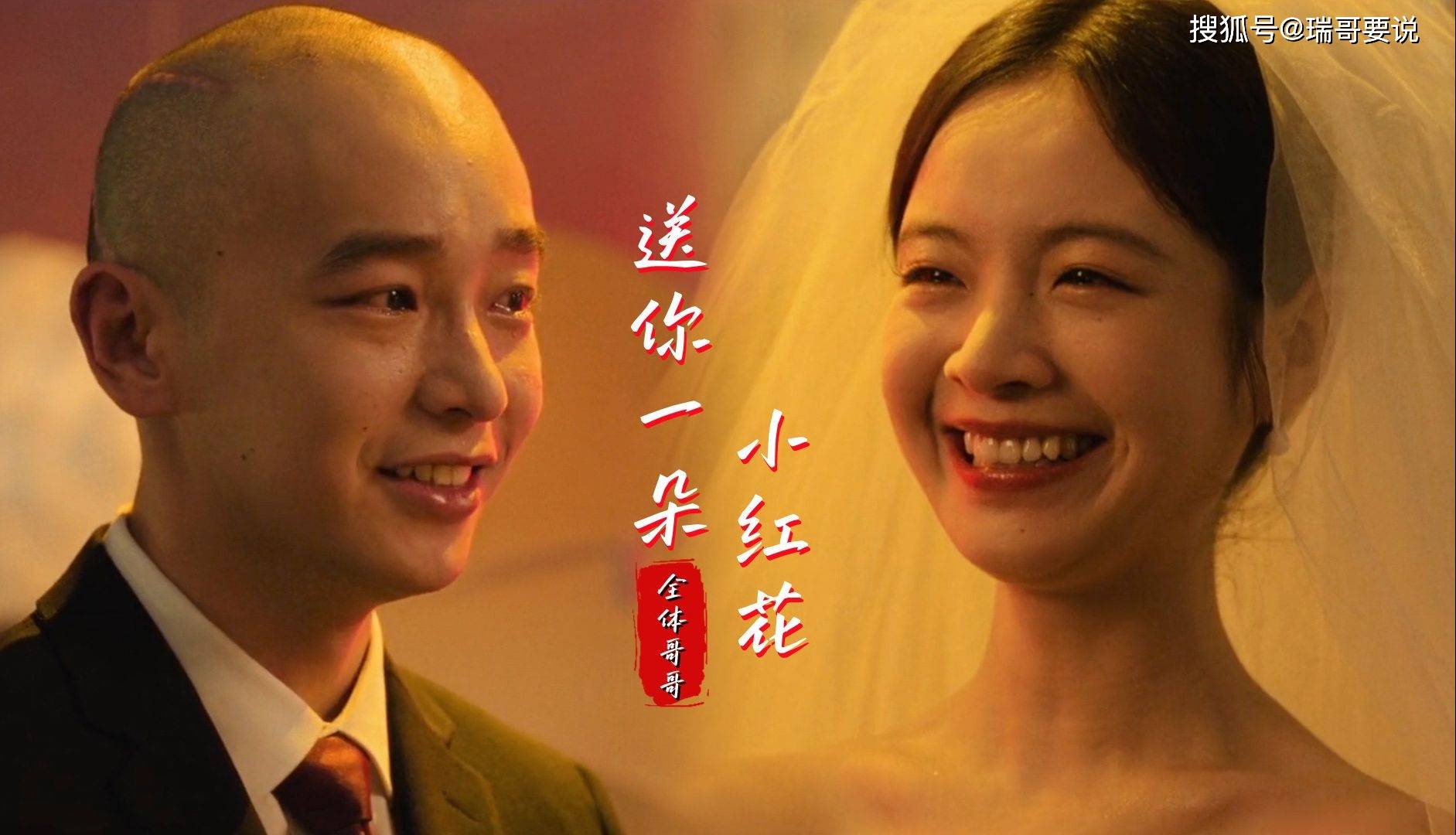 《送你一朵小红花》感动无数观众,太扎心了!