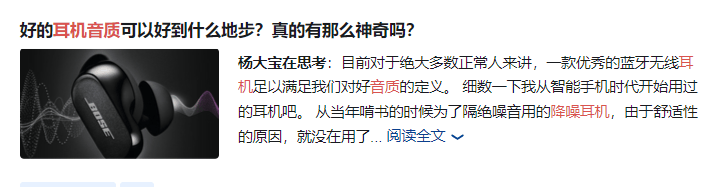 气传导耳机哪个牌子好？总结2025性价比最高的气传导耳机