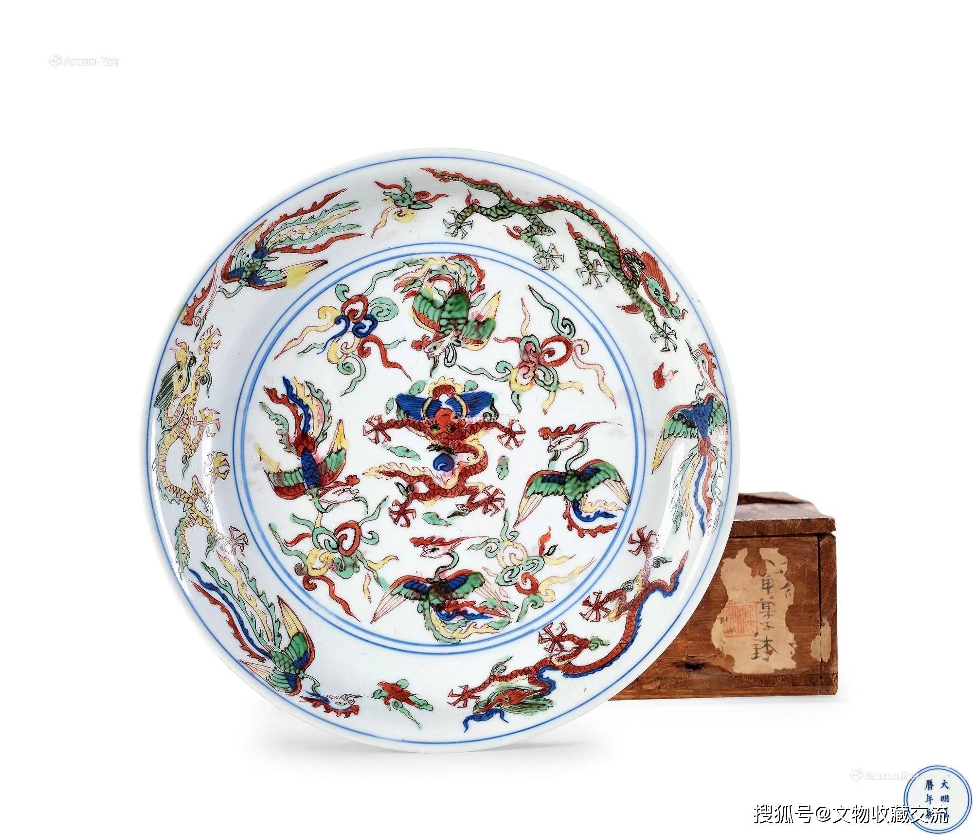 明万历青花五彩龙凤穿花纹盘｜上海仲轩2025首拍精品抢先看_Lot_