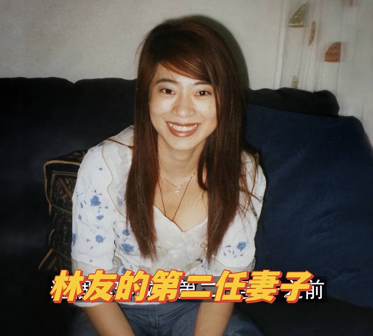 王思聪舅舅林友:两任妻子离奇死亡,他是无辜的,还是人间恶魔?_维罗妮卡_唐先生_警方