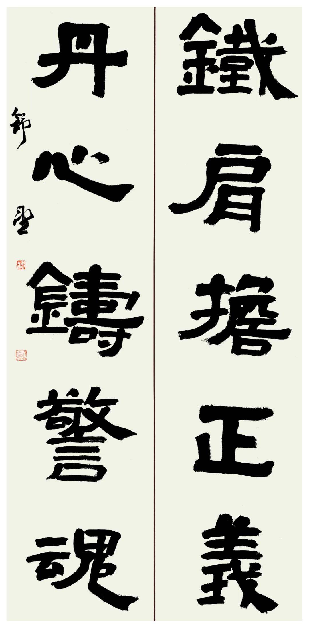 "翰墨铸警魂·丹青绘忠诚"警察节主题美术书法作品欣赏