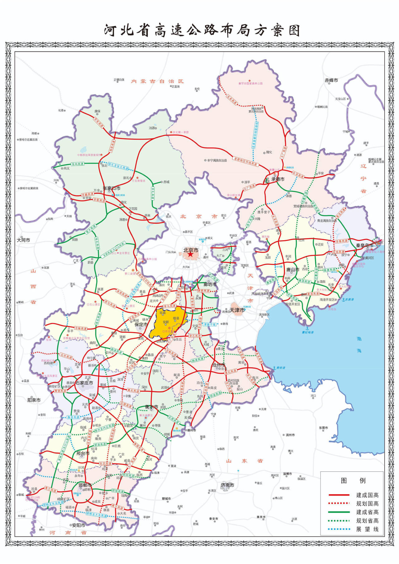 从张家口涿鹿县1小时进京!京蔚高速全线贯通