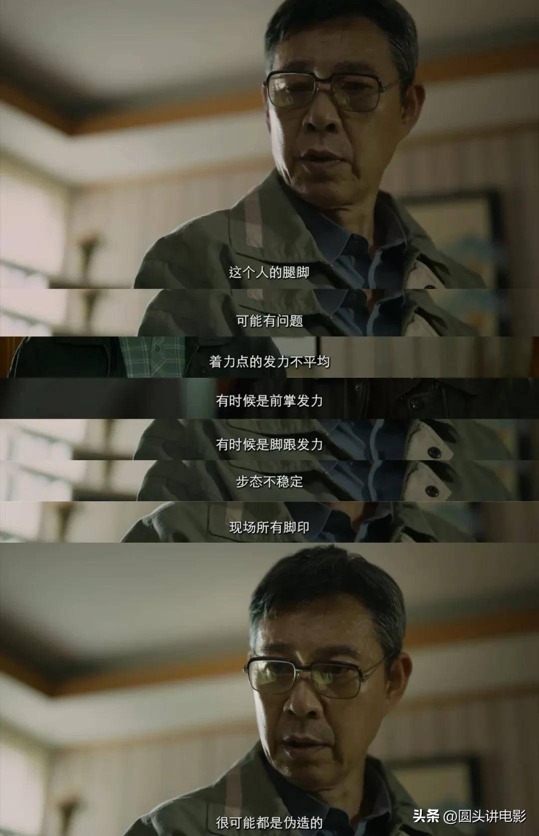 深夜的讲故事人？