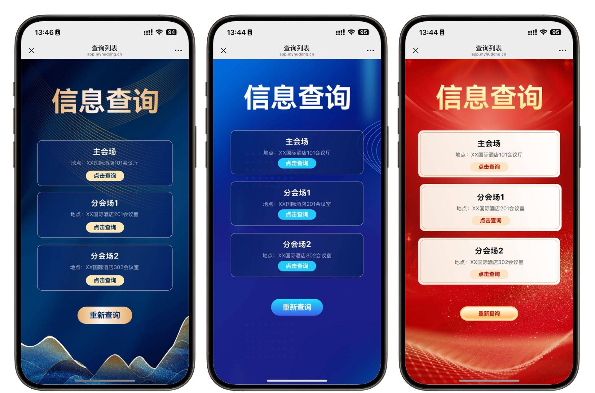 关于网络电话号码查询系统官网首页的信息 关于网络电话号码查询系统官网首页的信息