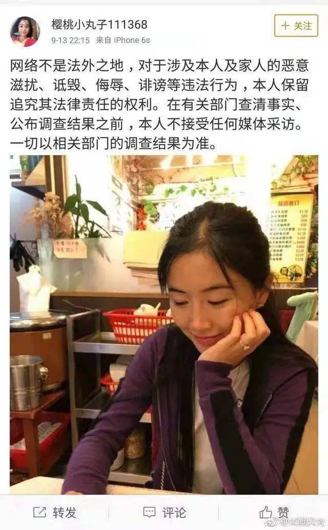 翟欣欣结局图片