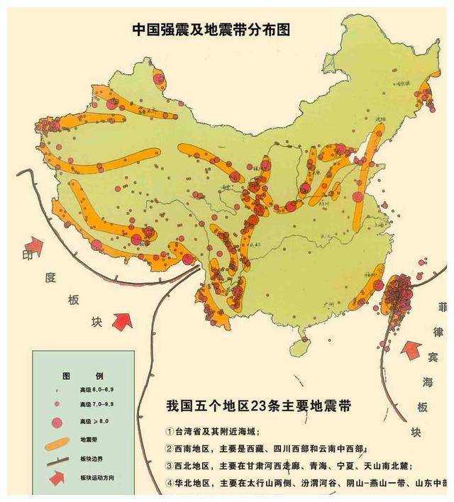 中国西部地区地理位置图片